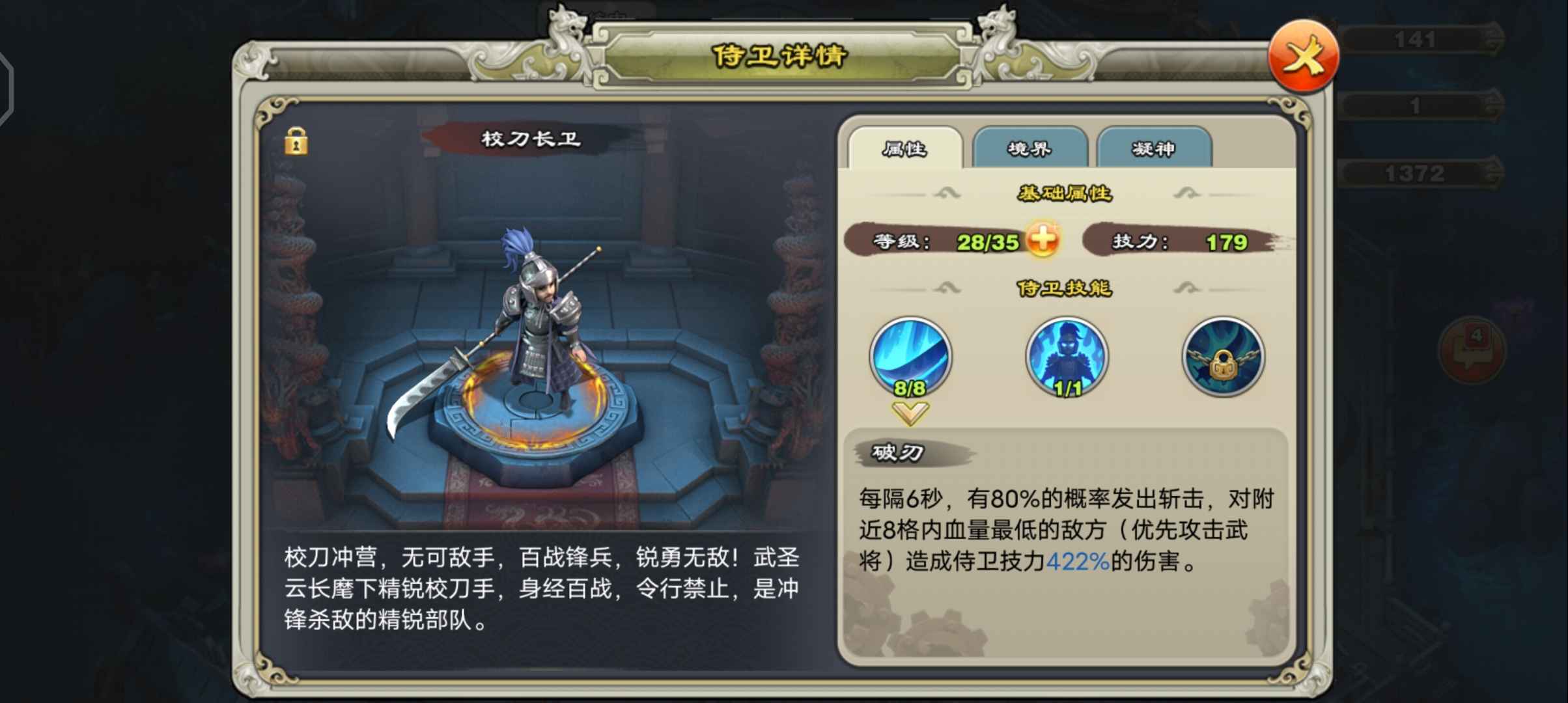 君临天下【70级】退游了，想要就买