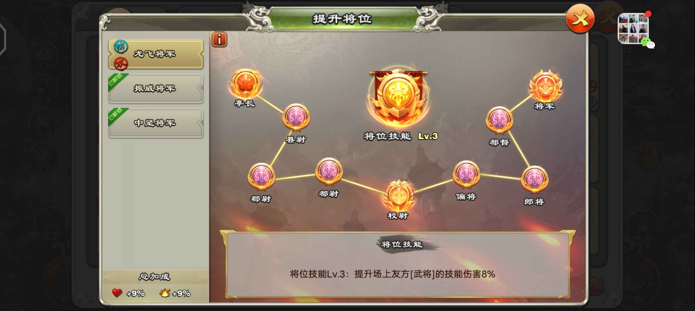 君临天下【70级】退游了，想要就买
