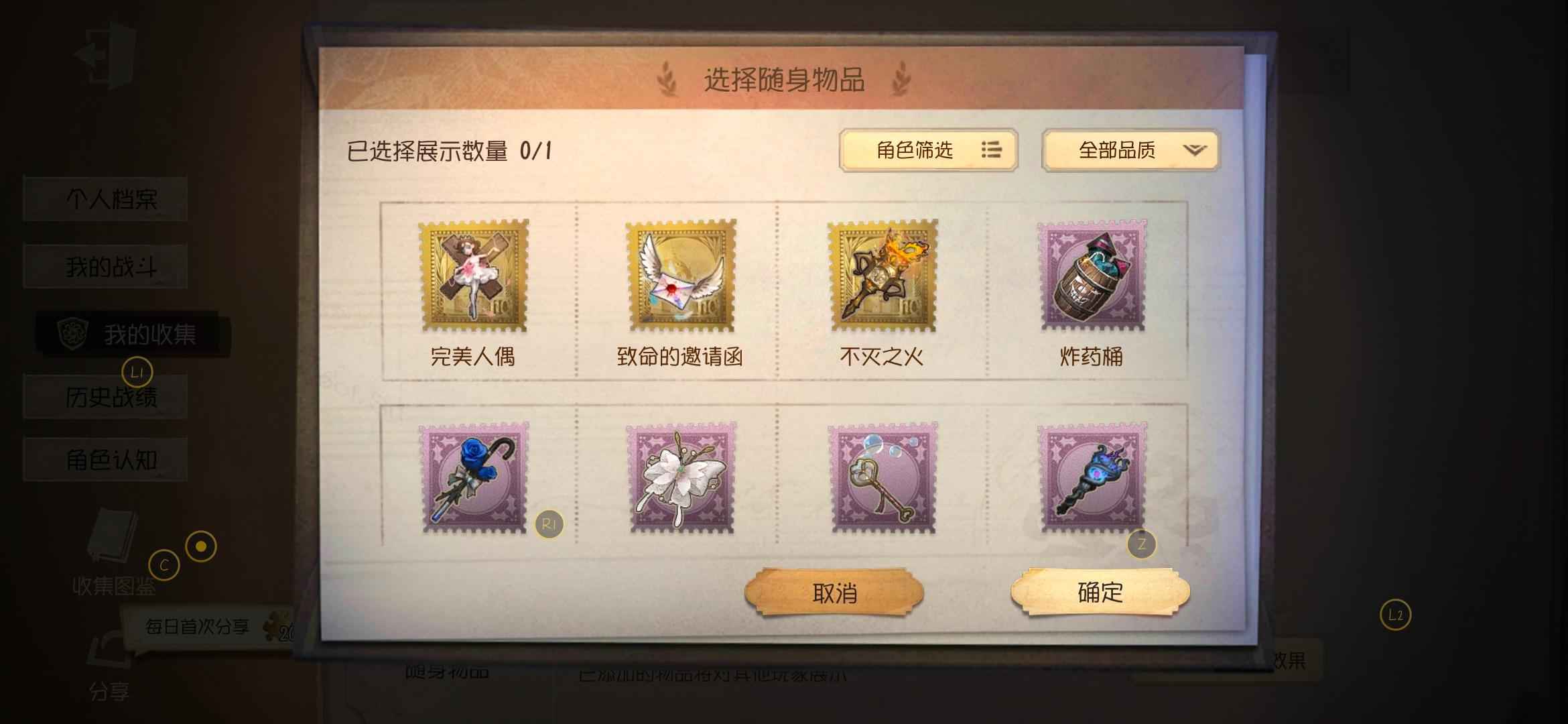 第五人格【666级】第五退游号性价比很高