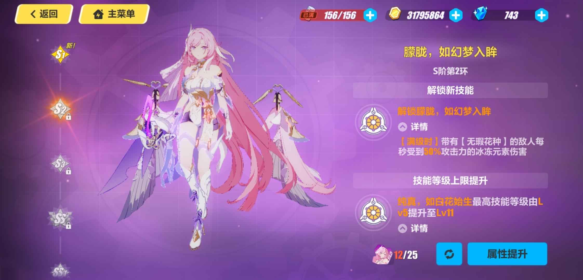崩坏3【76级】s1毕业人侓毕业冰希，退坑跑路