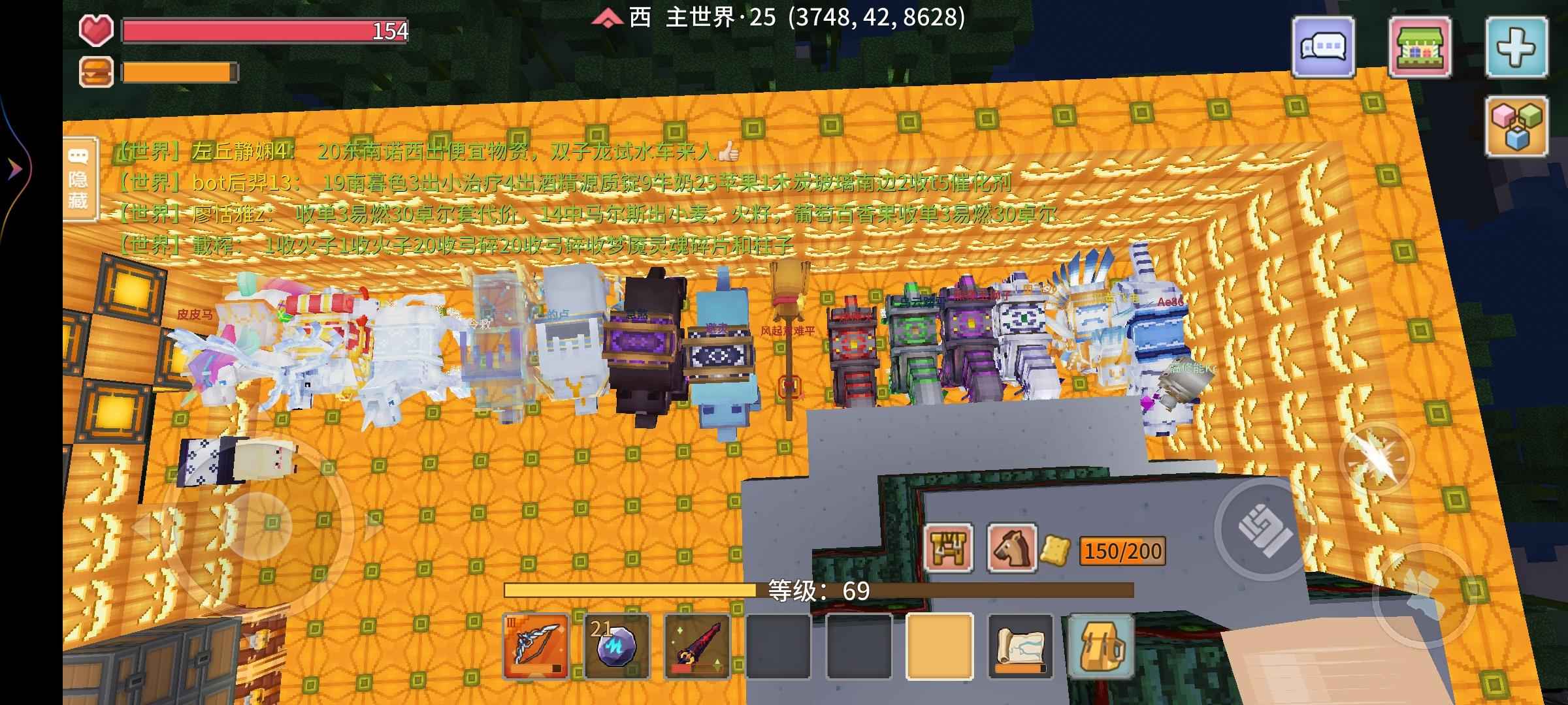 奶块【70级】传说弓袋，8飞，两组合带领地