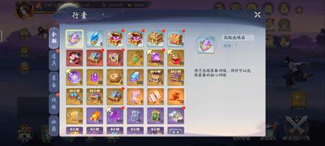 【81级】武林闲侠抖音下载1