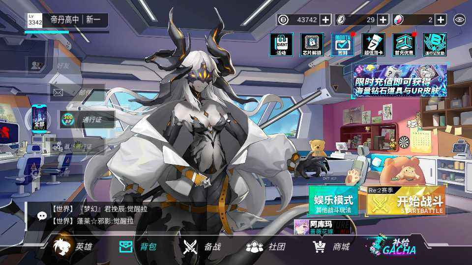 300大作战【3345级】3345级老号