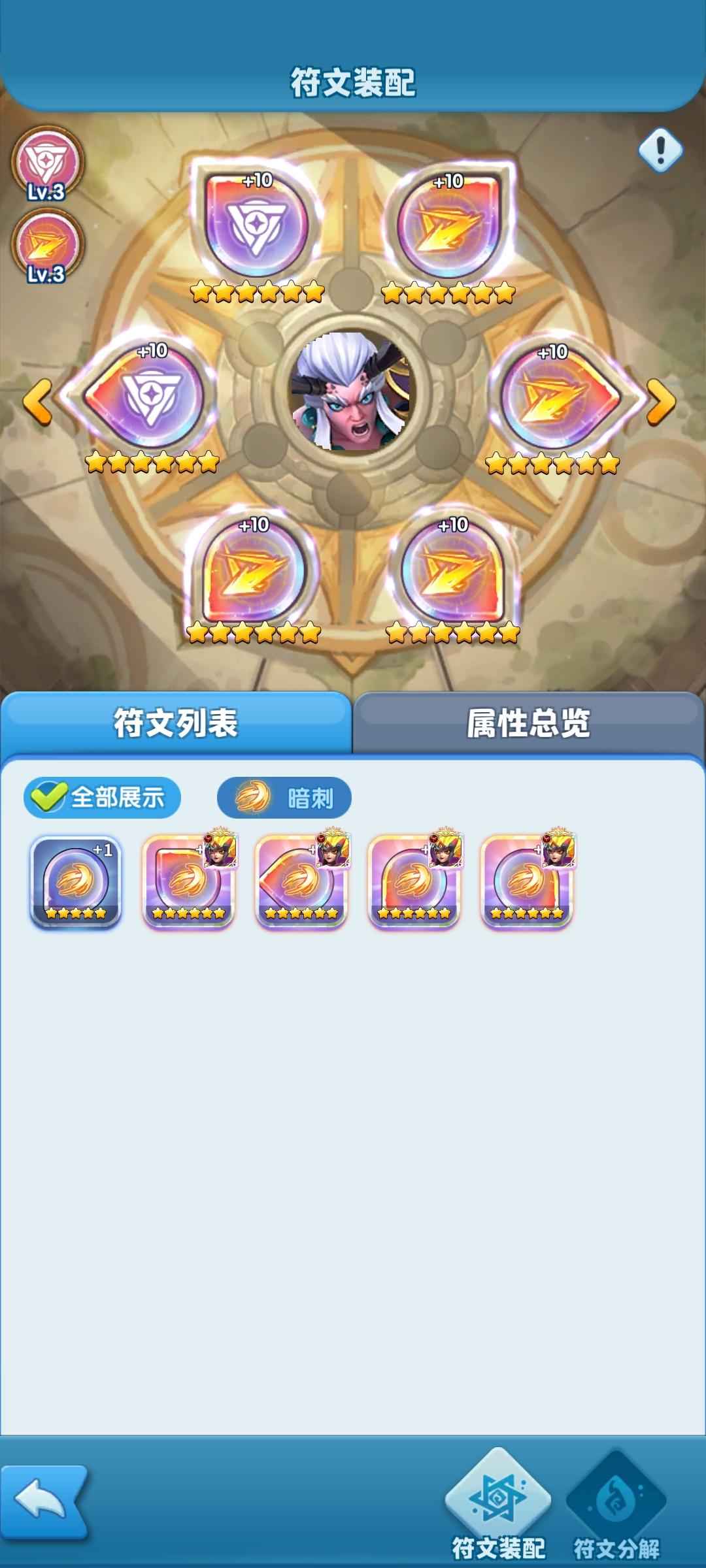 超能世界【300级】没时间玩了，3魔器，不错的号