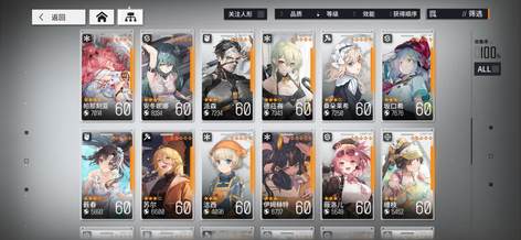 【30级】高练度，随缘出2