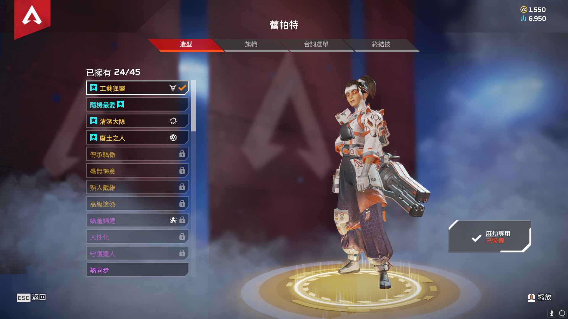 Apex英雄【500级】［500级］狗子兰伯特双传多金