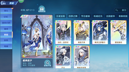 【130级】奥拉星满战辉石高充低价出
