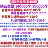 商品详情图片