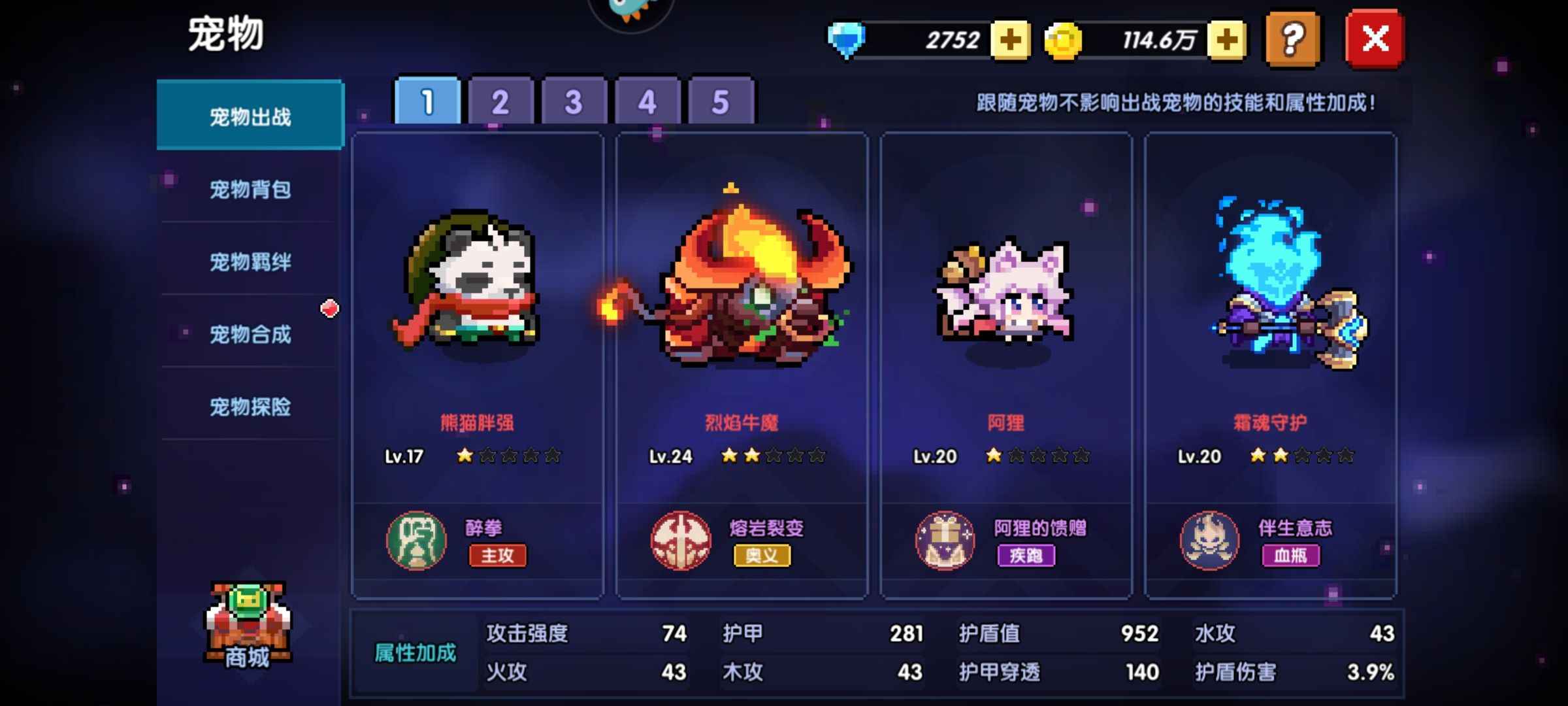我的勇者【999级】卖个通五号