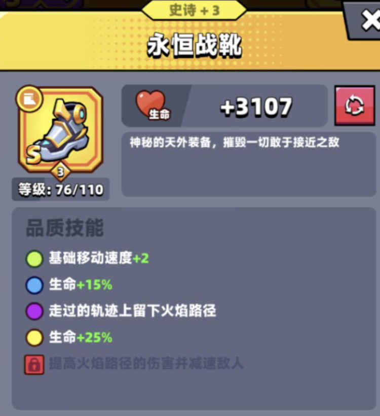 弹壳特攻队【苹果版】【75级】至臻大佬史诗无敌套