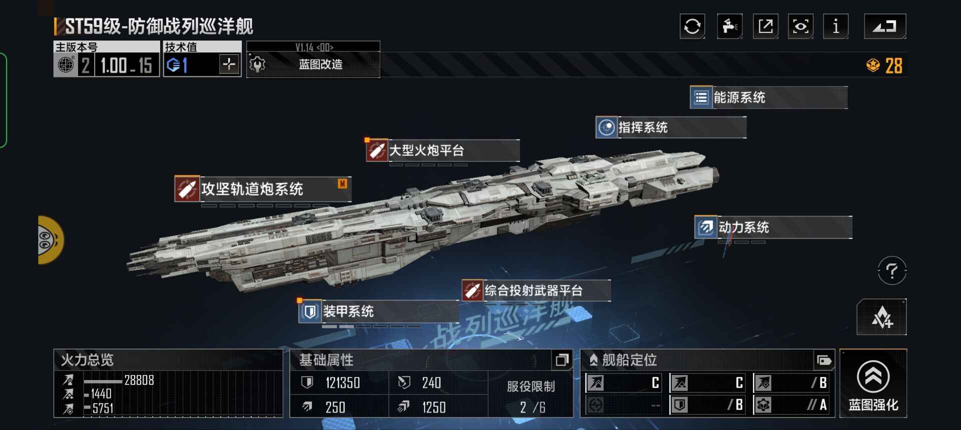 无尽的拉格朗日【7级】新区7级59有模块狩猎者枪骑兵