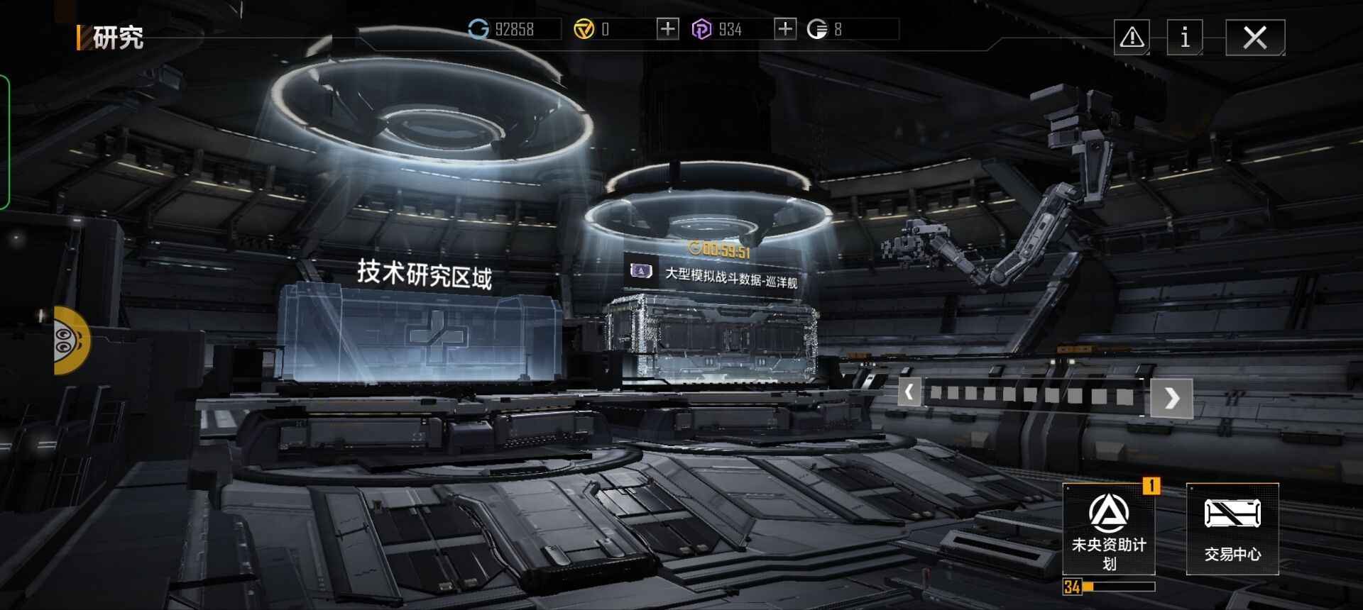 无尽的拉格朗日【7级】新区7级59有模块狩猎者枪骑兵