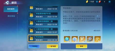 商品详情图片