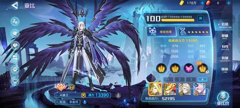 【100级】公测一个月账号便宜出1