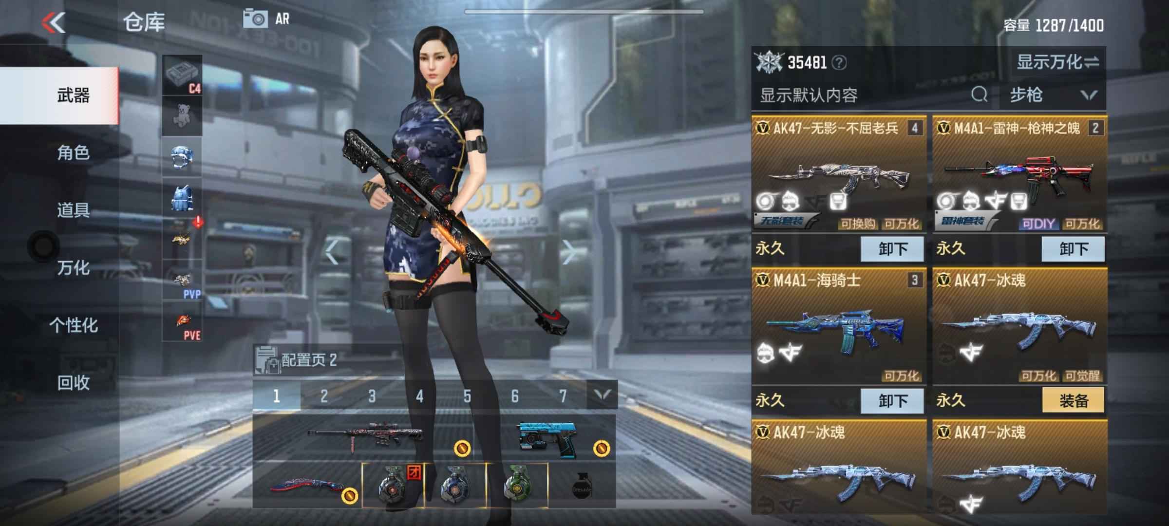 穿越火线：枪战王者【120级】老账号，武器不多，性价比很高。