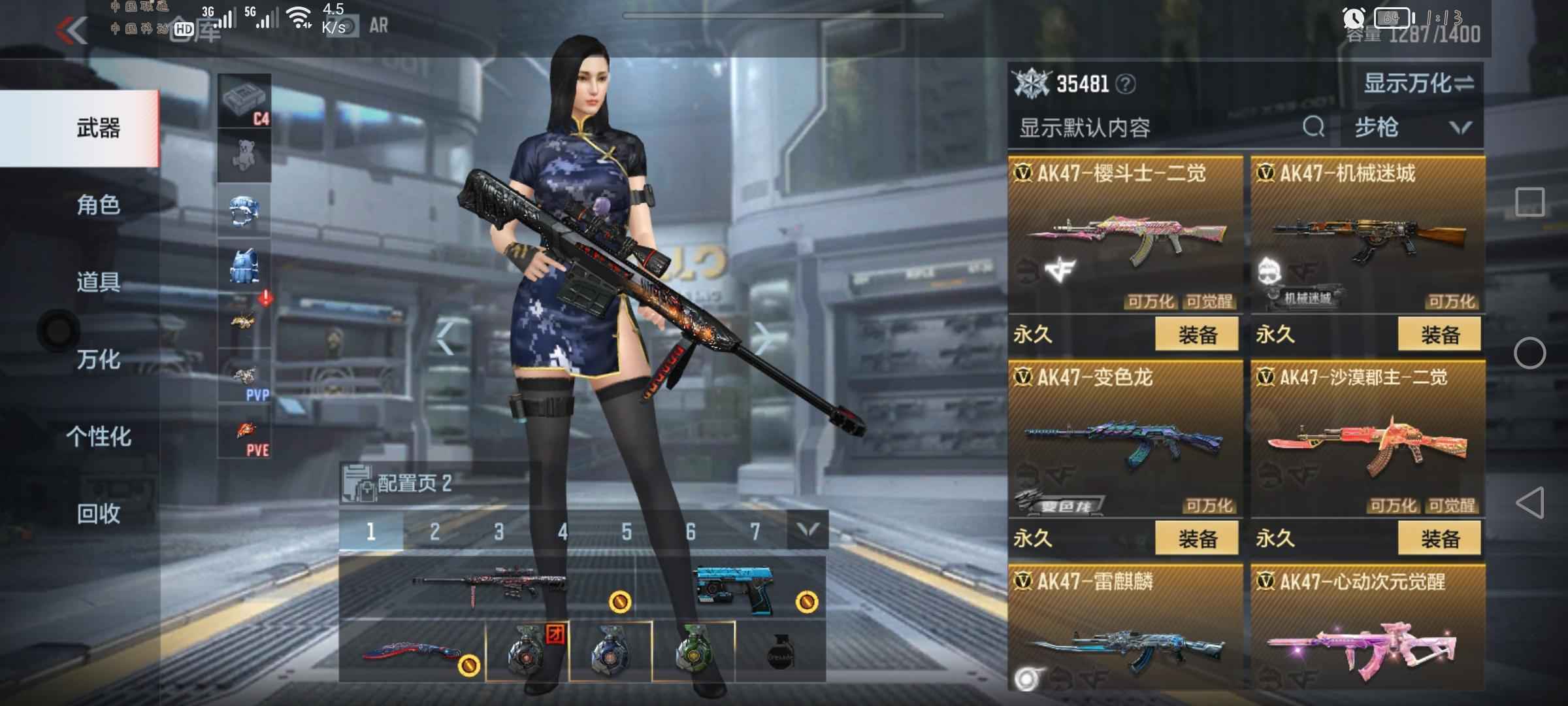 穿越火线：枪战王者【120级】老账号，武器不多，性价比很高。