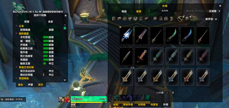 魔兽世界战网帐号 凤凰火鹰2武僧 凤凰之神 3 0元 商品详情 交易猫