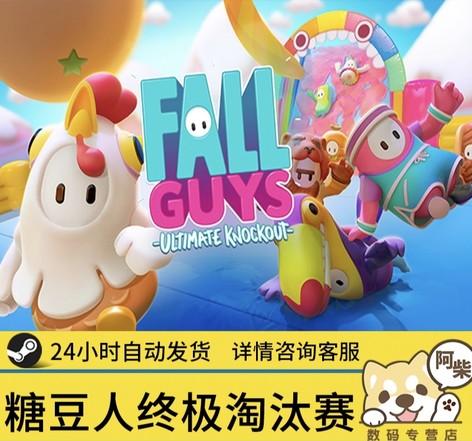 商品详情图片