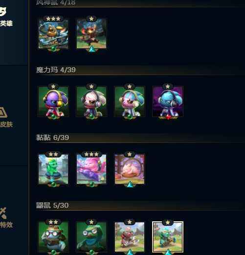 英雄联盟（LOL）【100英雄106皮肤】100英 106皮 云顶账号