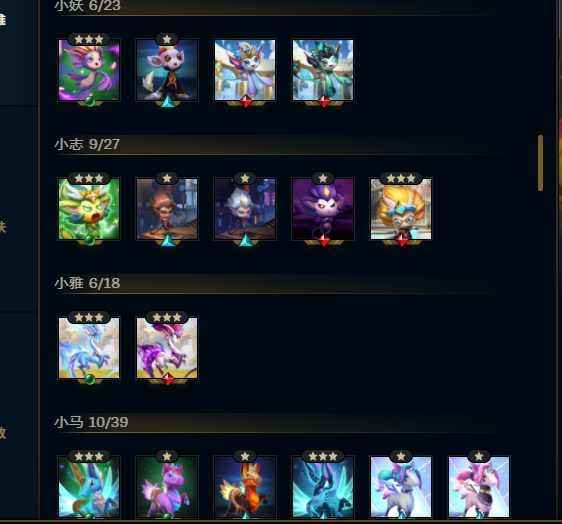英雄联盟（LOL）【100英雄106皮肤】100英 106皮 云顶账号