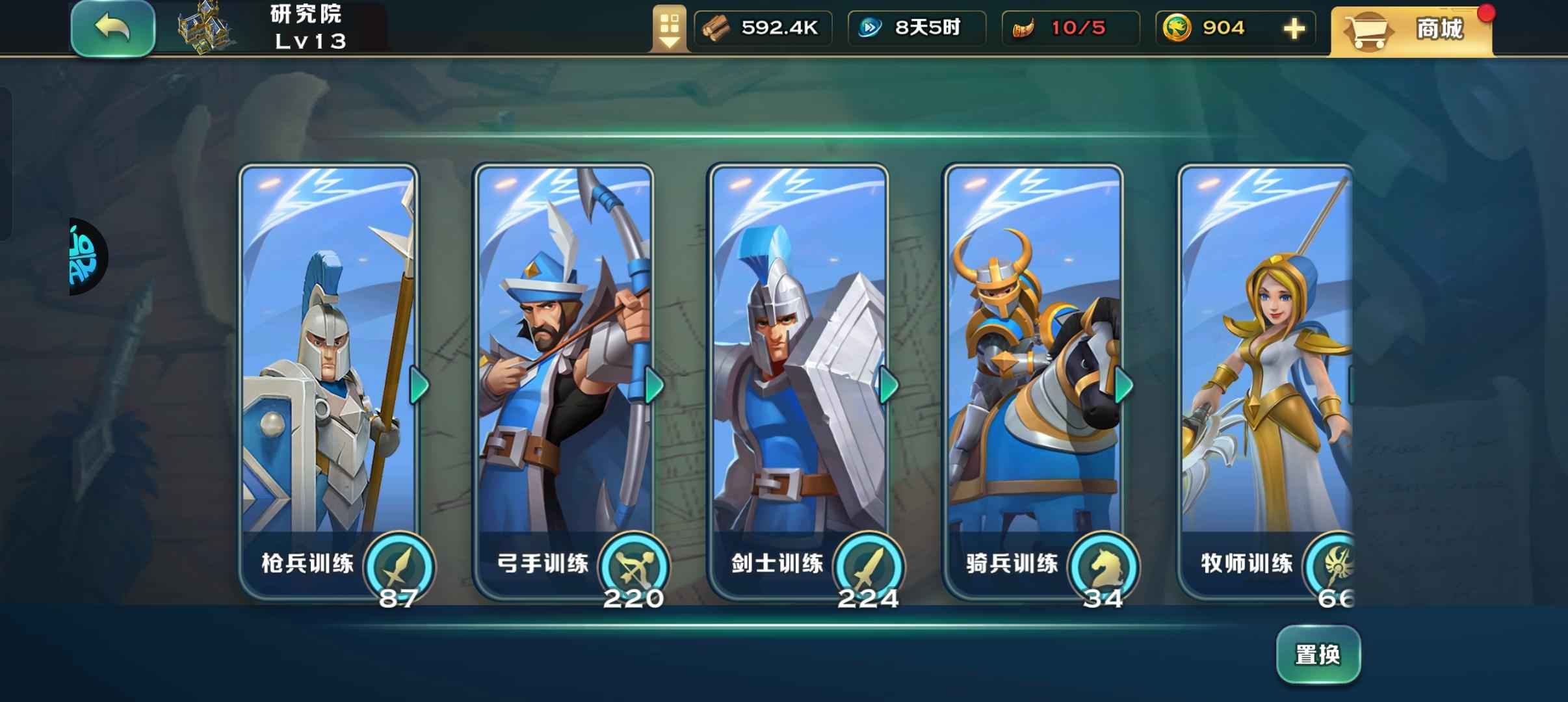 剑与家园【41级】一觉醒，一龙技，三金勋章，可刀