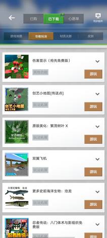 多模组便宜出10