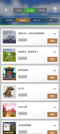 多模组便宜出17