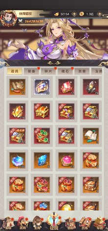 【200级】极限贾诩，详情看图7