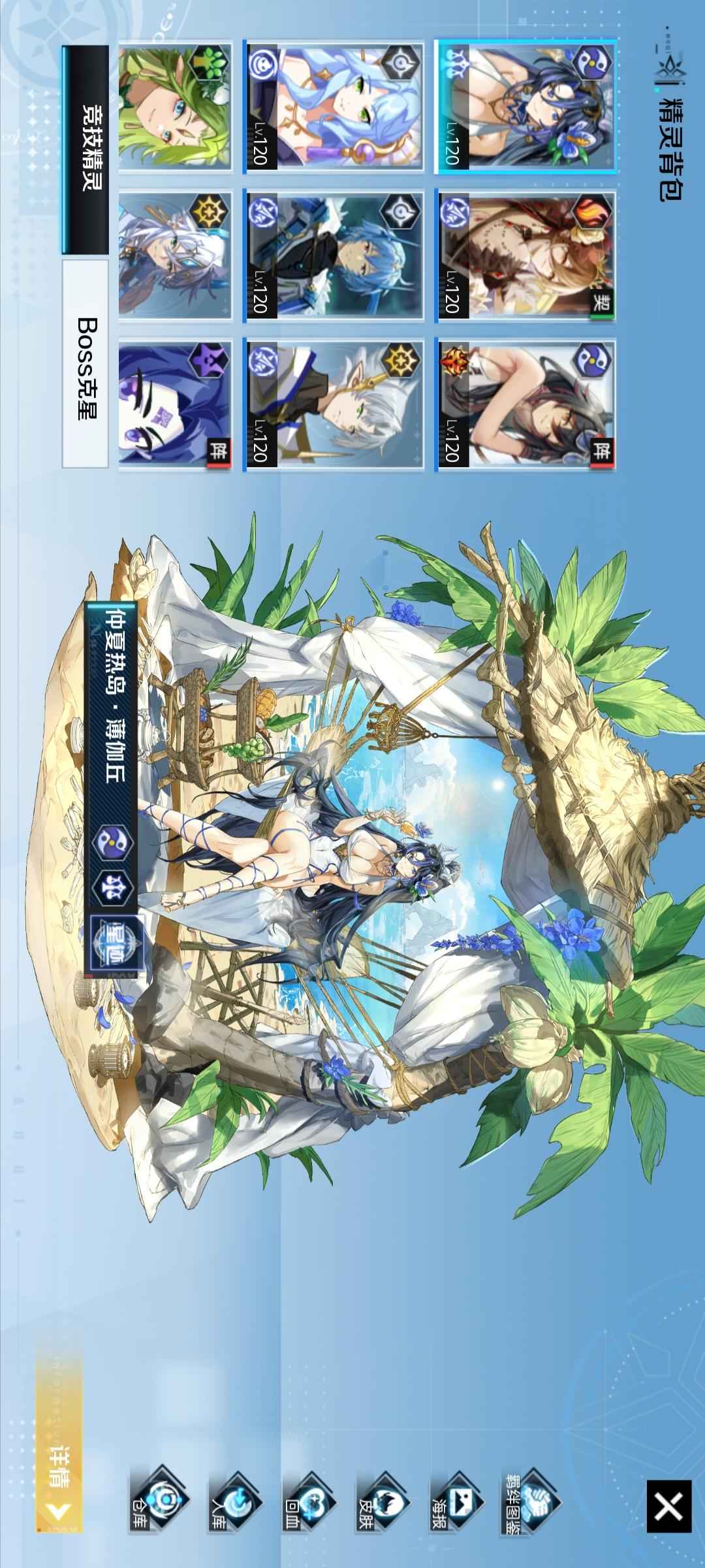 奥奇传说【99级】百星双年费多女皮vip到后年