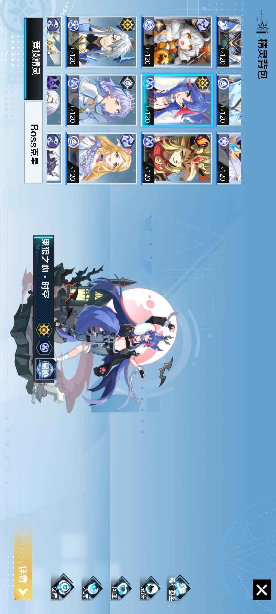 奥奇传说【99级】百星双年费多女皮vip到后年