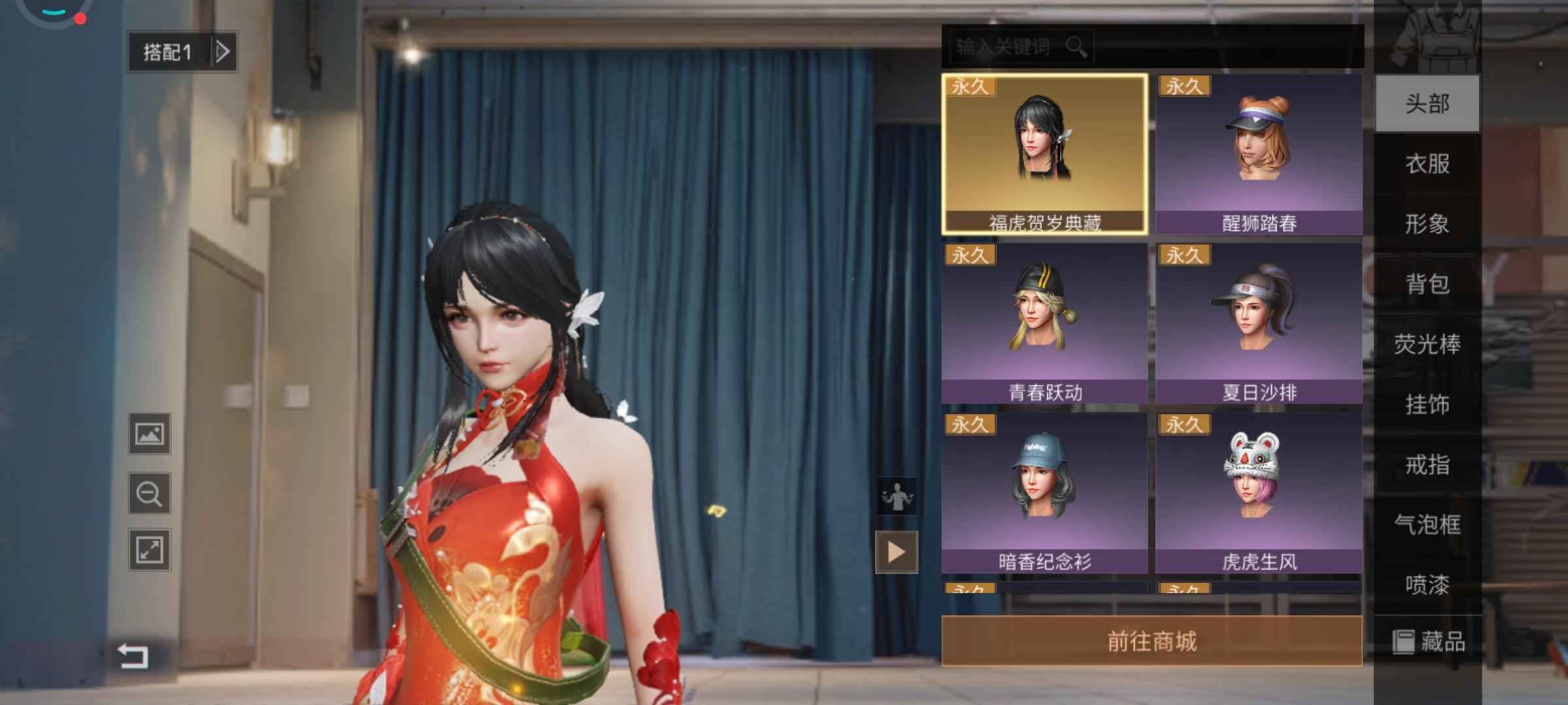 明日之后【77级】麒麟座花车典藏号