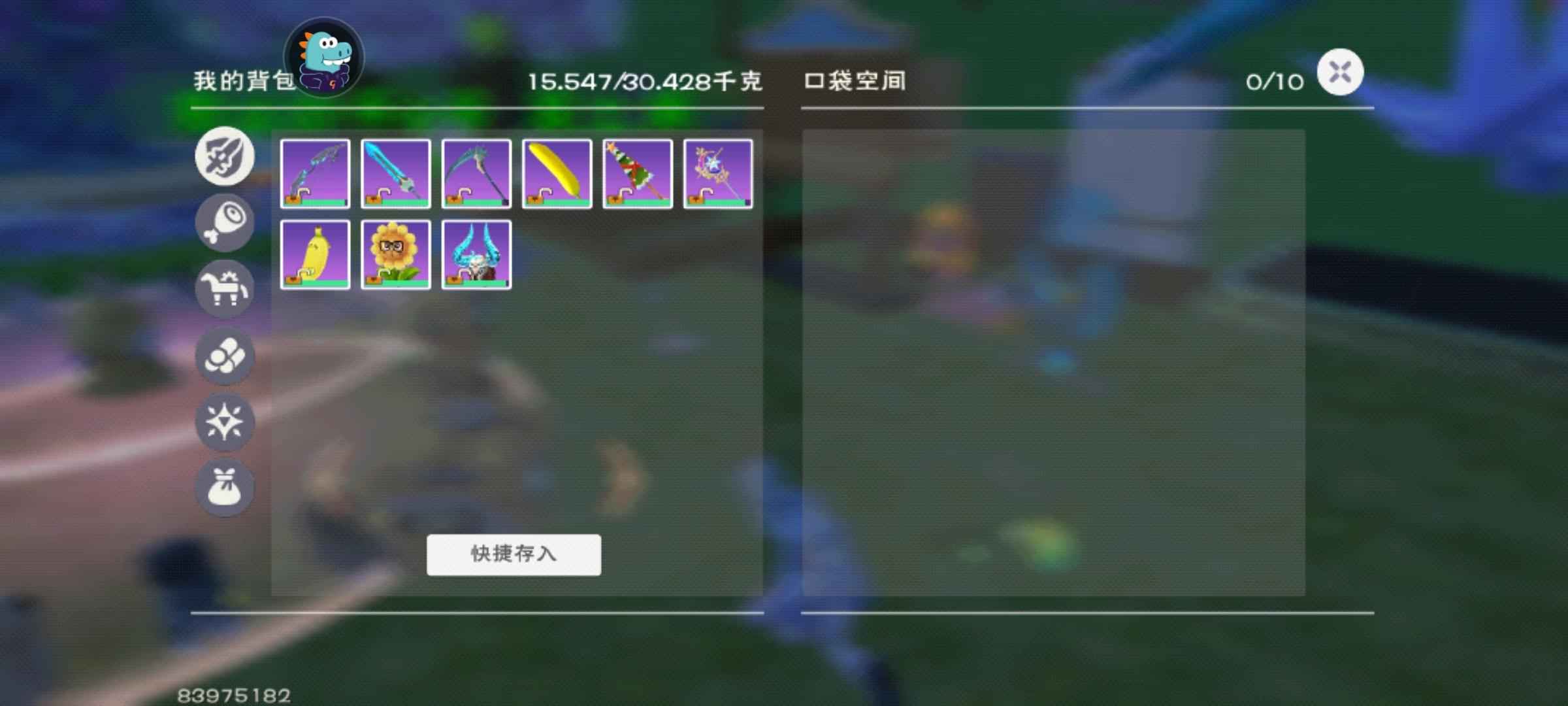 创造与魔法707绿色服风龙空号