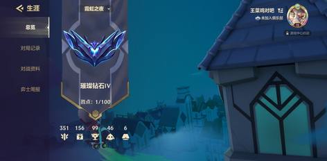 【72级】金铲铲之战和联盟手游号3