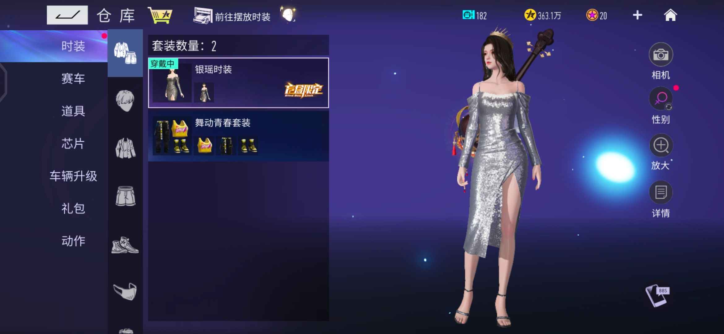 王牌竞速【26级】柯尼塞格外加两黑金会员车