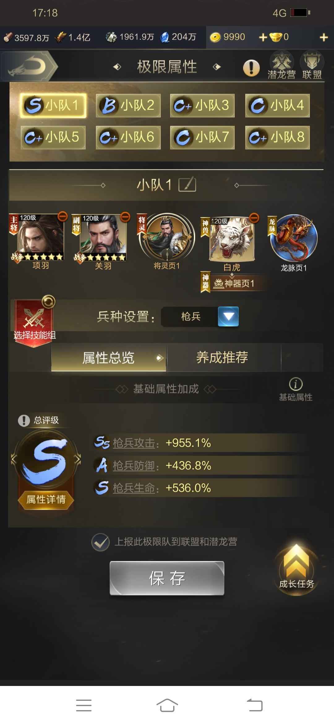 乱世王者【40级】低价出项羽枪，还有几千万银票