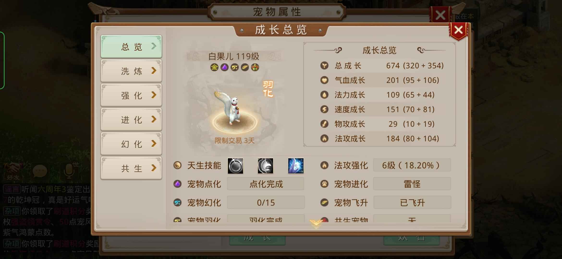 问道【119级云霄洞】119敏金  年会员 可换门派