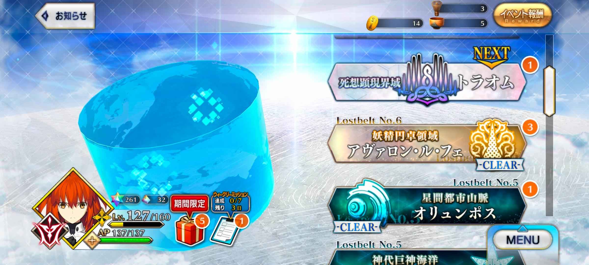命运冠位指定（FGO）【日服】七拐，五仇凛，还有石