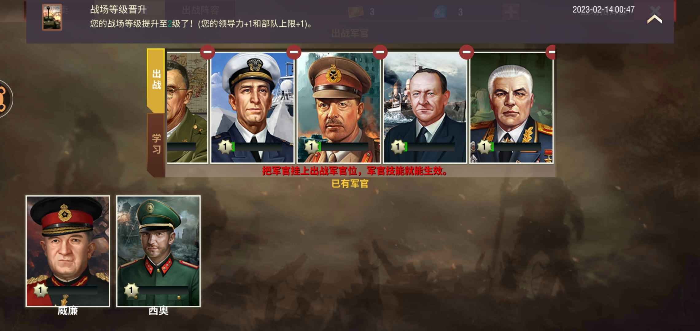 二战风云2【1级】白一2000分神歼基础官全