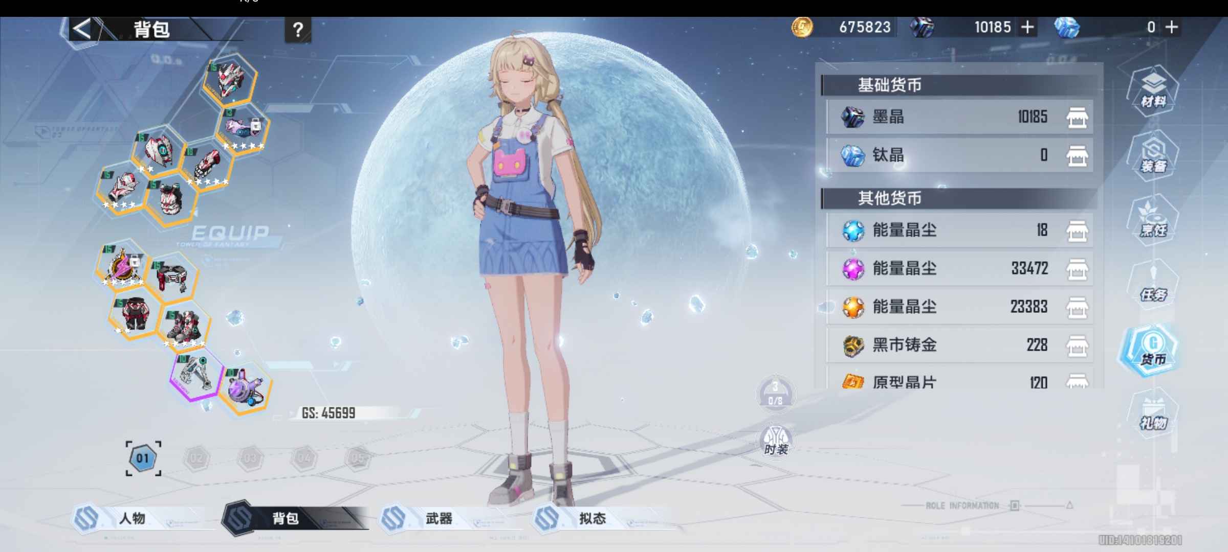 幻塔【69级】3芬3奈1万墨46赤核22红票