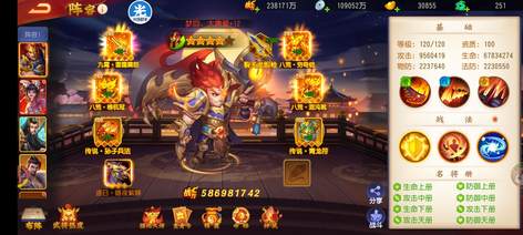 【120级】不知道怎么发展了……拿走1