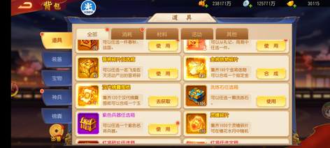 【120级】不知道怎么发展了……拿走6