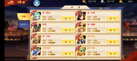 【120级】不知道怎么发展了……拿走8