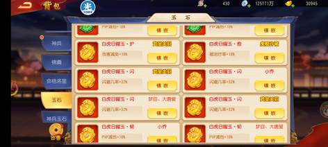 【120级】不知道怎么发展了……拿走15