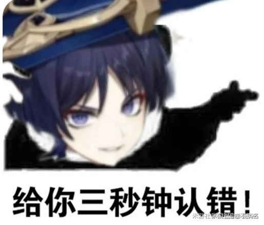原神【47级】原神4金强力草主3uP号