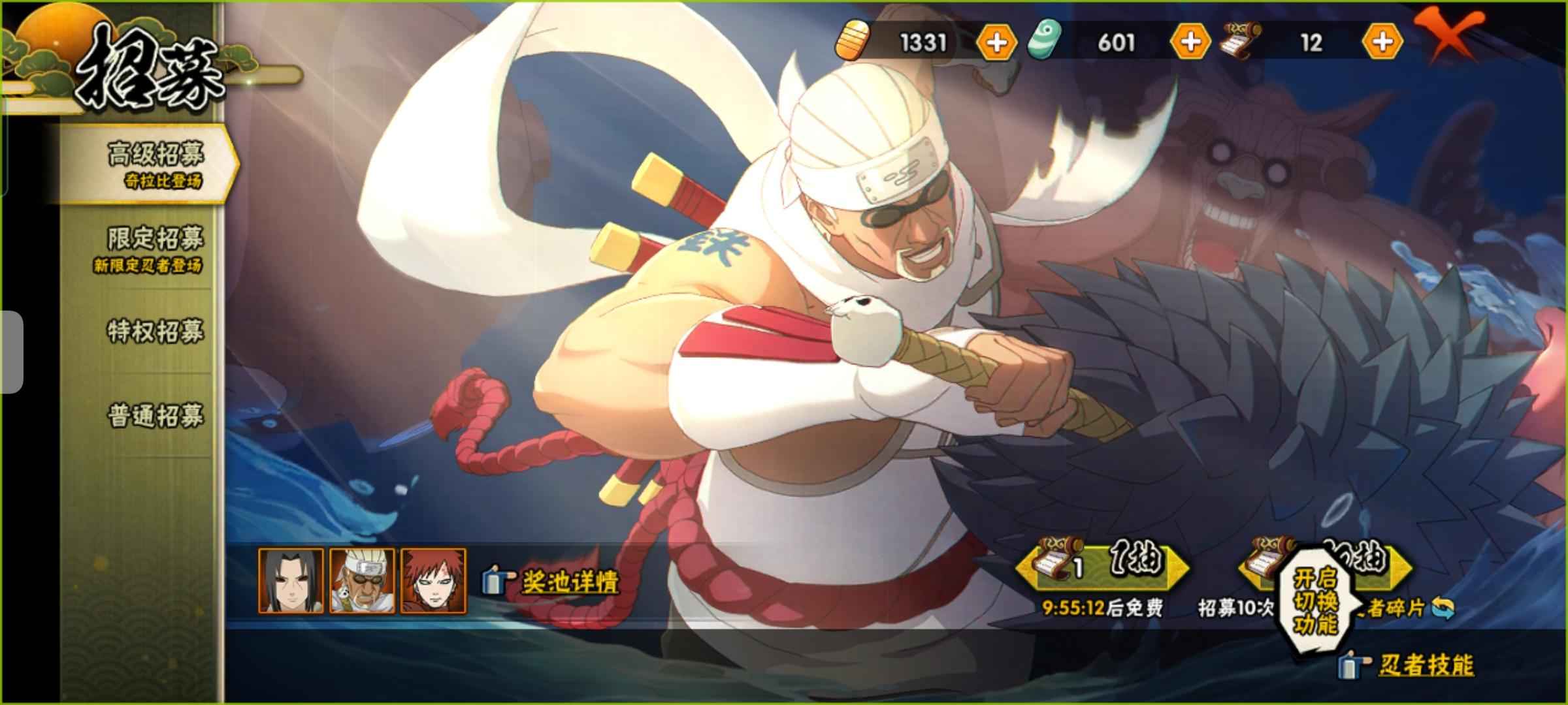 火影忍者【121级】2区准4s，暴怒小孩，百豪纲手