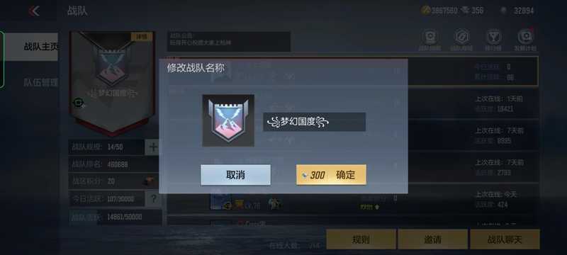 穿越火线：枪战王者꧁梦幻国度꧂