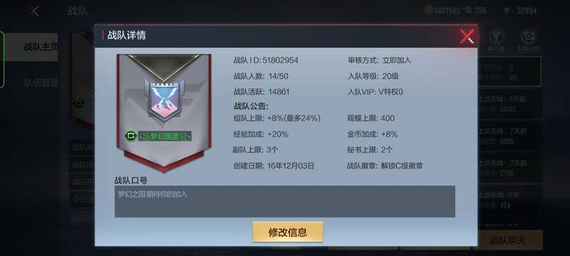 穿越火线：枪战王者꧁梦幻国度꧂