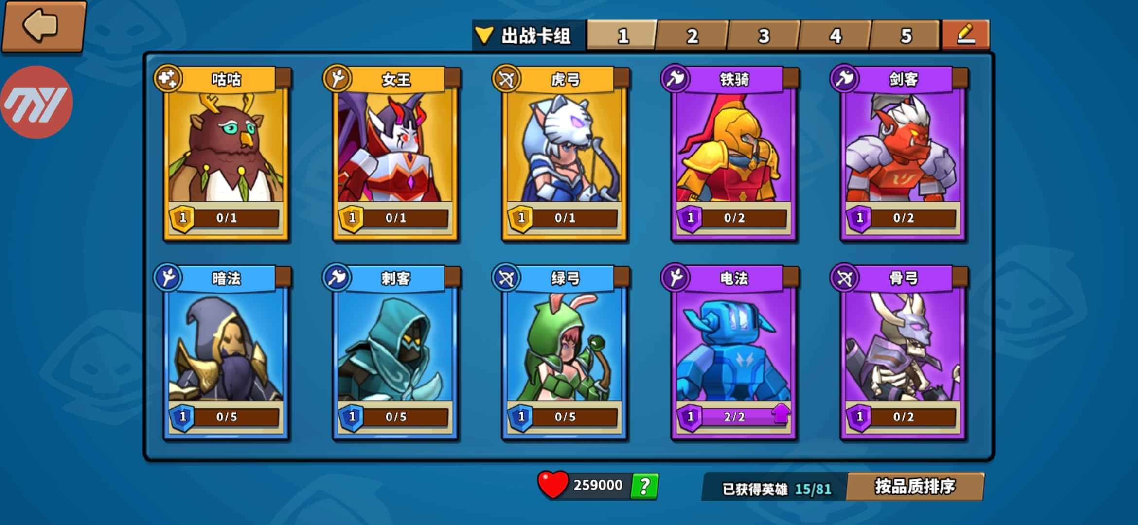 塔防精灵【999级】3金卡新区开局号无绑定！