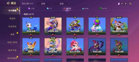 【66级】神龙尊者亚索4