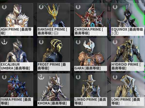 星际战甲【20级】自玩20段考研便宜出